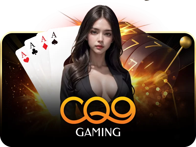 seo-ค่าย-cq9